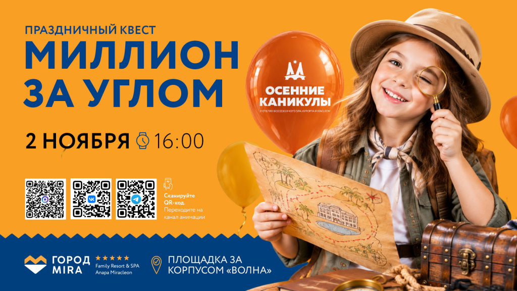 САЙТ_ДЕТАЛЬНАЯ_1920x1080 - 2026-09-23T085940.178.jpg САЙТ_ДЕТАЛЬНАЯ_1920x1080 - 2026-09-23T085940.178.jpg