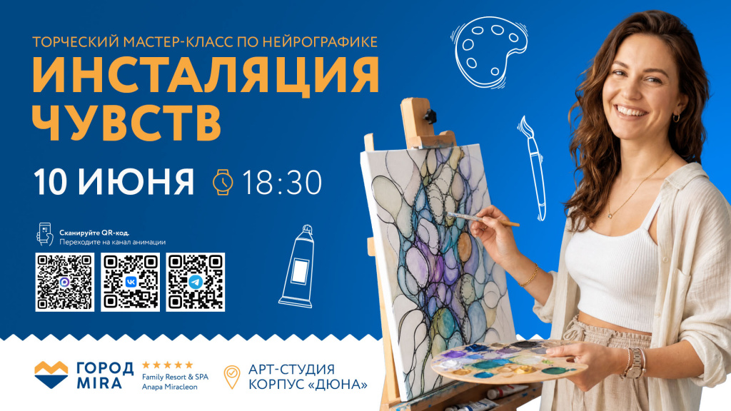 САЙТ_ДЕТАЛЬНАЯ_1920x1080 - 2026-05-18T172019.798.jpg