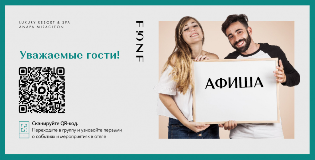 1084х550 (1).jpg