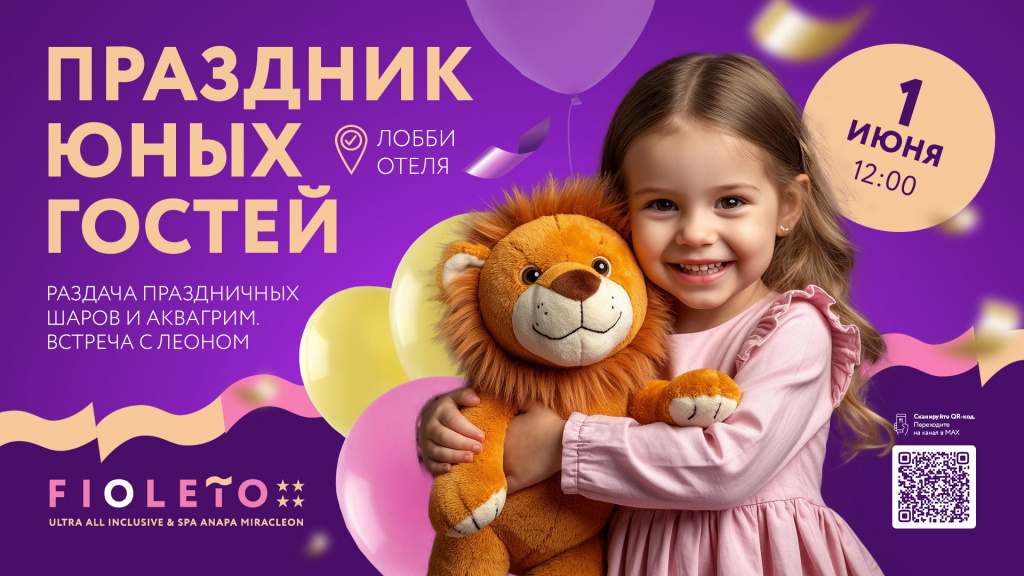 САЙТ_ДЕТАЛЬНАЯ_1920x1080.jpg