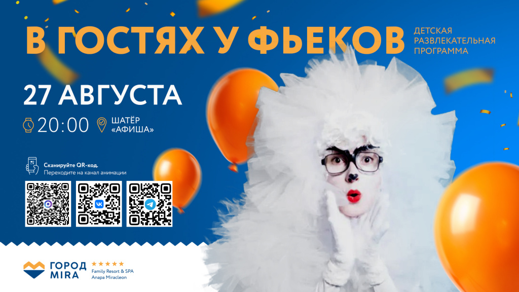 САЙТ_ДЕТАЛЬНАЯ_1920x1080 - 2026-07-23T135316.950.jpg САЙТ_ДЕТАЛЬНАЯ_1920x1080 - 2026-07-23T135316.950.jpg