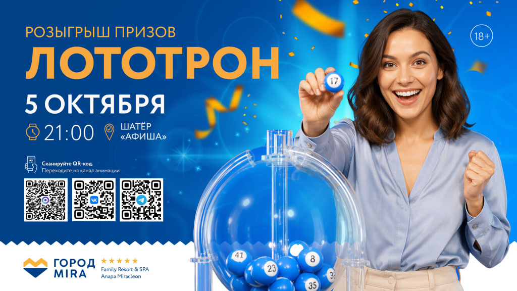 САЙТ_ДЕТАЛЬНАЯ_1920x1080 - 2026-09-11T111211.967.jpg САЙТ_ДЕТАЛЬНАЯ_1920x1080 - 2026-09-11T111211.967.jpg