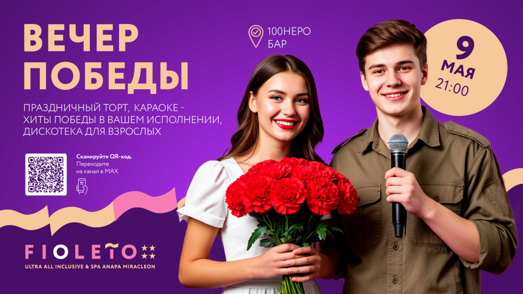 САЙТ_ДЕТАЛЬНАЯ_1920x1080.jpg