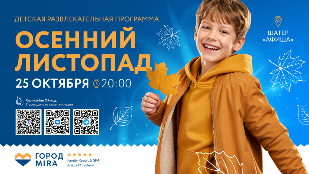САЙТ_ДЕТАЛЬНАЯ_1920x1080 - 2026-09-15T142343.799.jpg