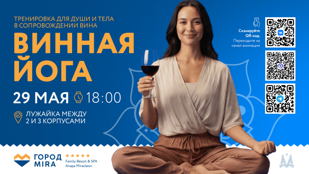 САЙТ_ДЕТАЛЬНАЯ_1920x1080 - 2026-04-24T103328.517.jpg