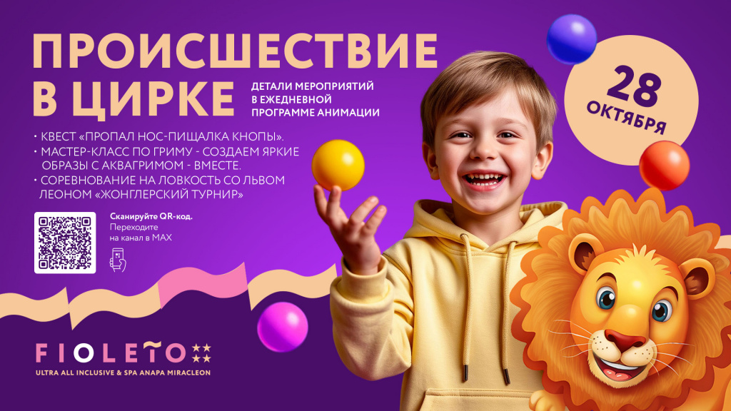 САЙТ_ДЕТАЛЬНАЯ_1920x1080.jpg