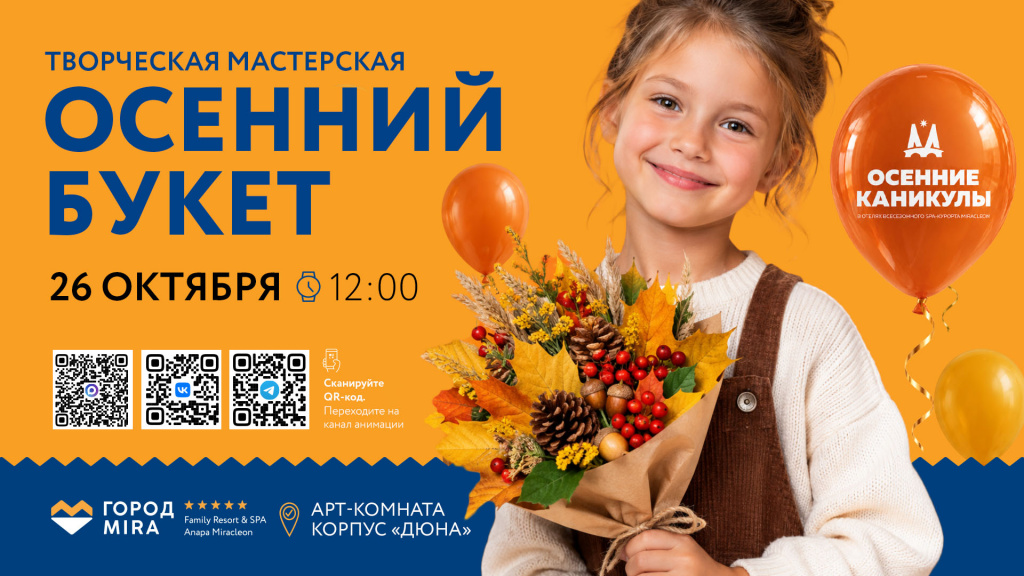 САЙТ_ДЕТАЛЬНАЯ_1920x1080 - 2026-09-23T083720.658.jpg САЙТ_ДЕТАЛЬНАЯ_1920x1080 - 2026-09-23T083720.658.jpg