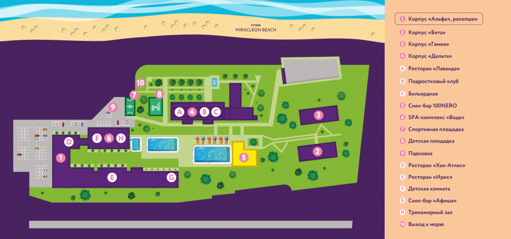 Fioleto_Карта отеля_02.2026_сайт (2).jpg