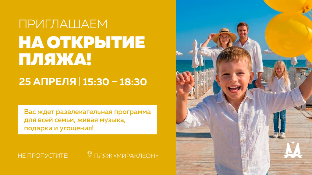HOTEZA_IPOSTER_1920х1080.jpg