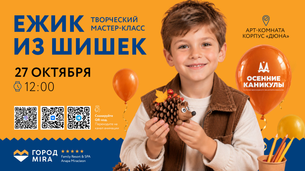 САЙТ_ДЕТАЛЬНАЯ_1920x1080 - 2026-09-23T084317.795.jpg