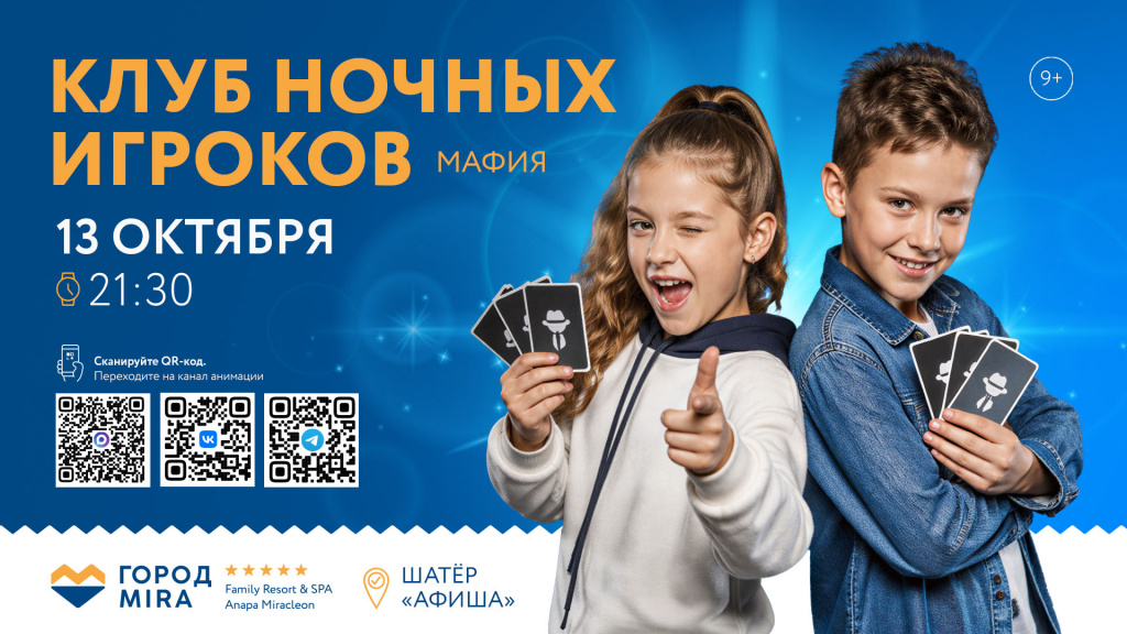 САЙТ_ДЕТАЛЬНАЯ_1920x1080 - 2026-09-14T085559.048.jpg