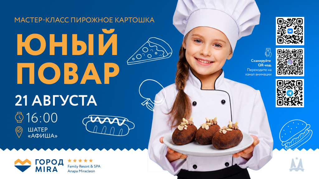 САЙТ_ДЕТАЛЬНАЯ_1920x1080 - 2026-07-20T154255.750.jpg САЙТ_ДЕТАЛЬНАЯ_1920x1080 - 2026-07-20T154255.750.jpg