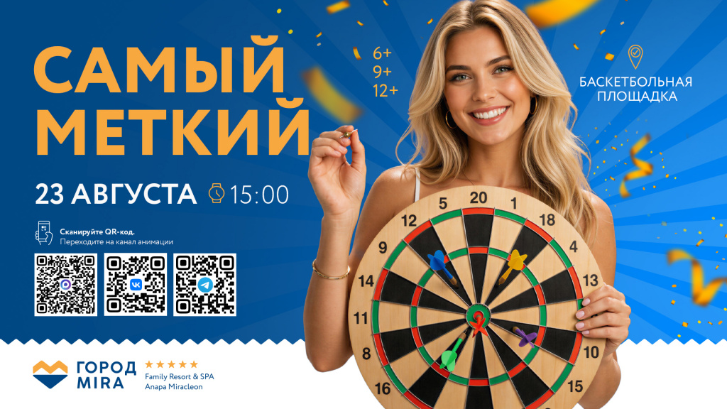 САЙТ_ДЕТАЛЬНАЯ_1920x1080 - 2026-07-20T155112.652.jpg