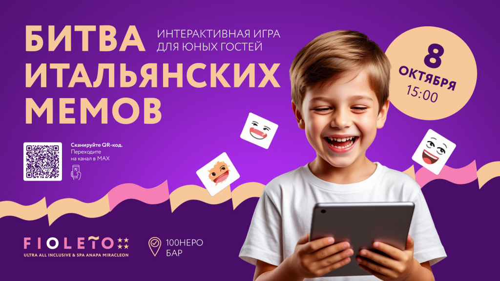 САЙТ_ДЕТАЛЬНАЯ_1920x1080.jpg
