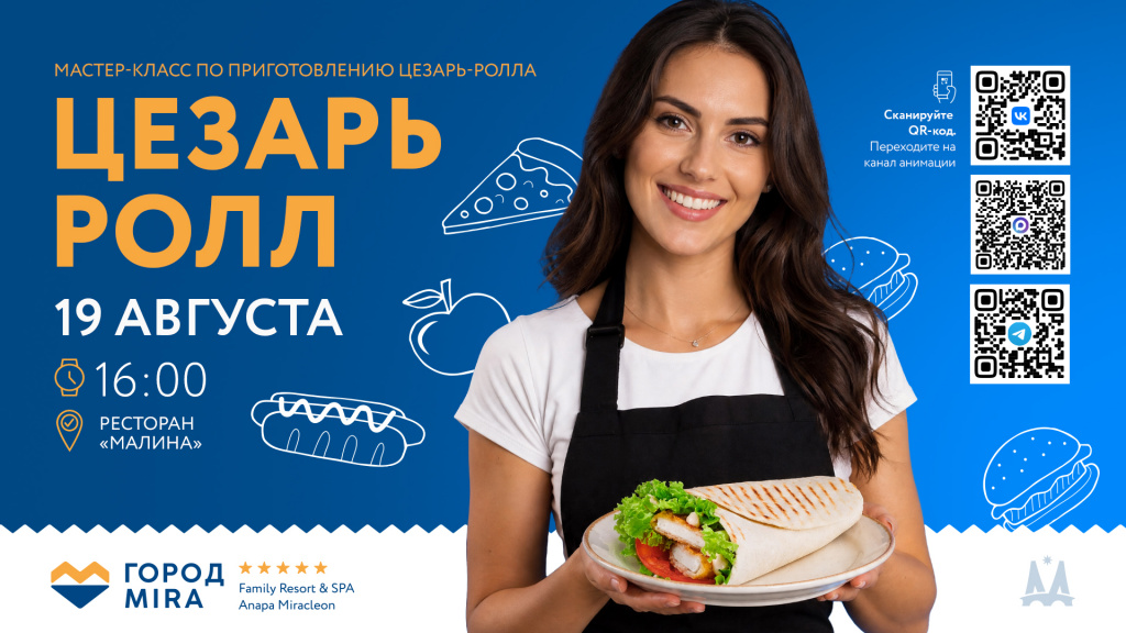 САЙТ_ДЕТАЛЬНАЯ_1920x1080 - 2026-07-20T153520.373.jpg