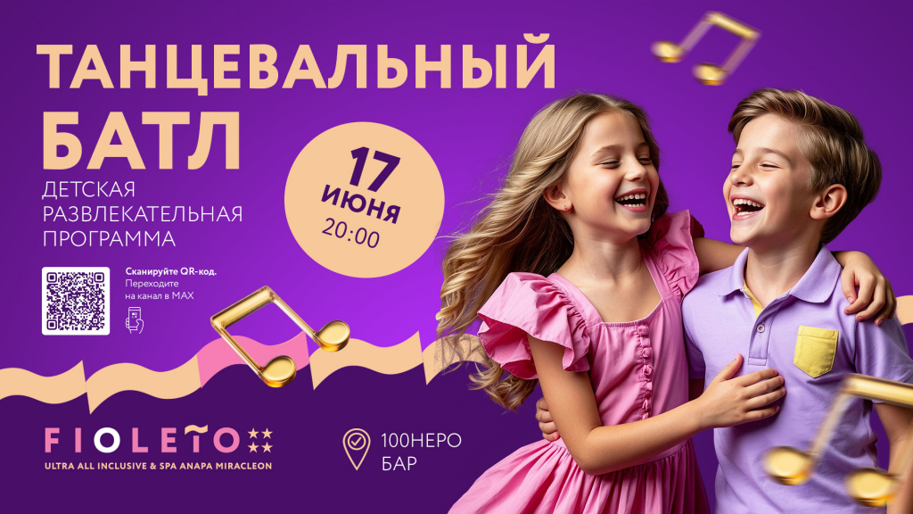 САЙТ_ДЕТАЛЬНАЯ_1920x1080.jpg