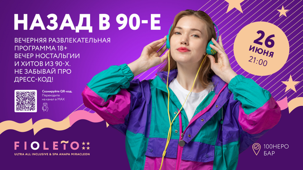 САЙТ_ДЕТАЛЬНАЯ_1920x1080.jpg