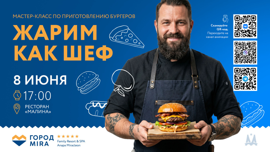 САЙТ_ДЕТАЛЬНАЯ_1920x1080 - 2026-05-15T132823.698.jpg