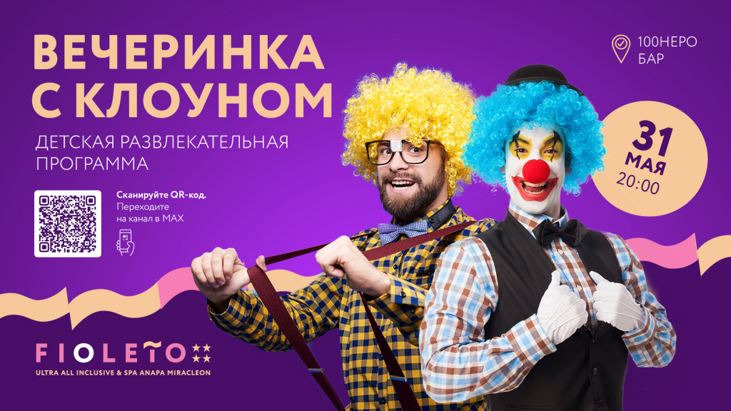 САЙТ_ДЕТАЛЬНАЯ_1920x1080.jpg