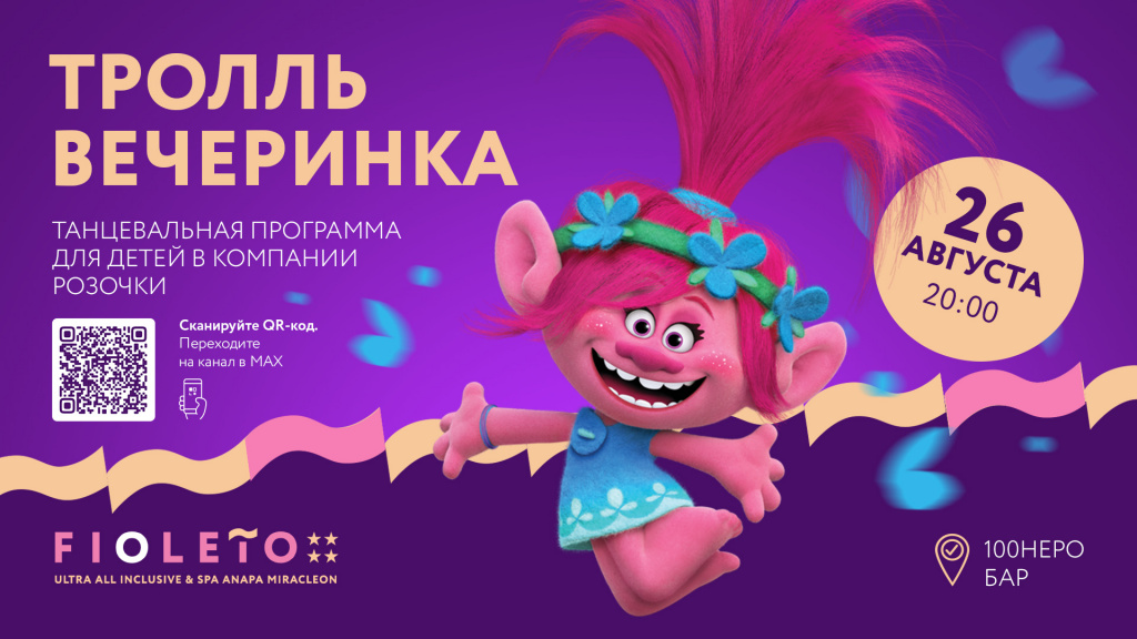 САЙТ_ДЕТАЛЬНАЯ_1920x1080.jpg