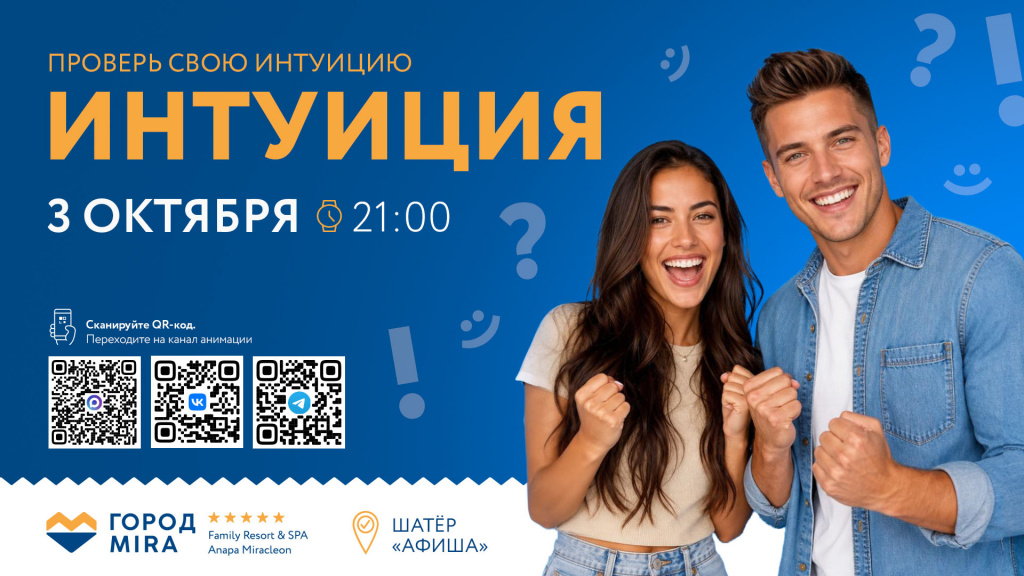 САЙТ_ДЕТАЛЬНАЯ_1920x1080 - 2026-09-11T110913.225.jpg