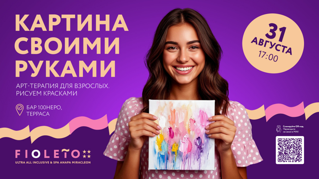 САЙТ_ДЕТАЛЬНАЯ_1920x1080.jpg