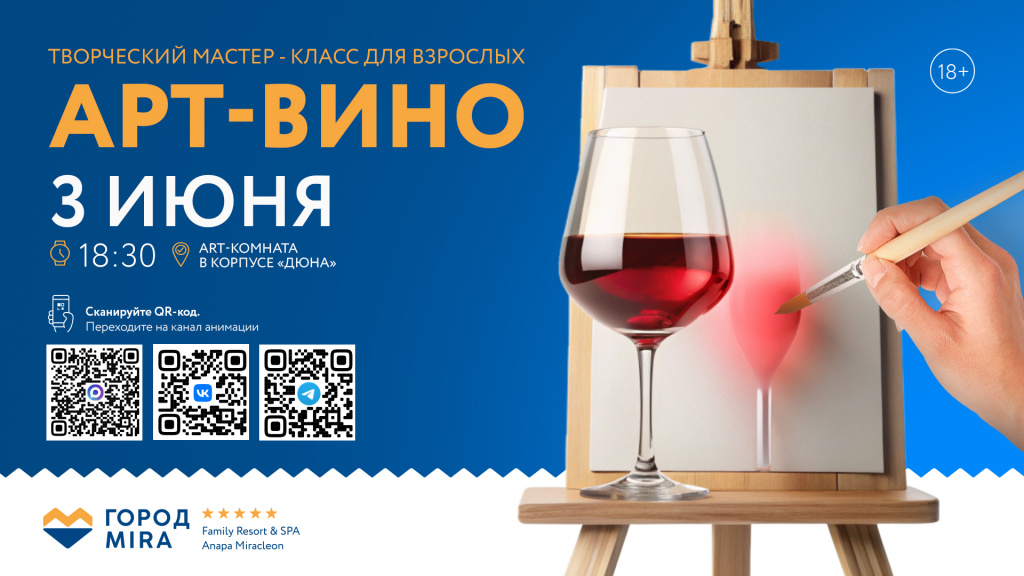 САЙТ_ДЕТАЛЬНАЯ_1920x1080 - 2026-05-15T130508.118.jpg