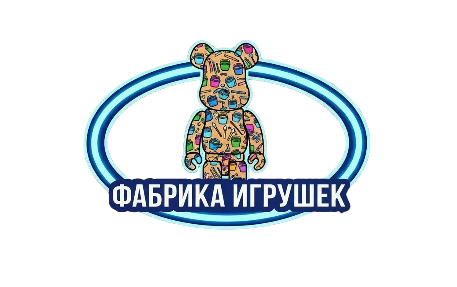 Фабрика игрушек